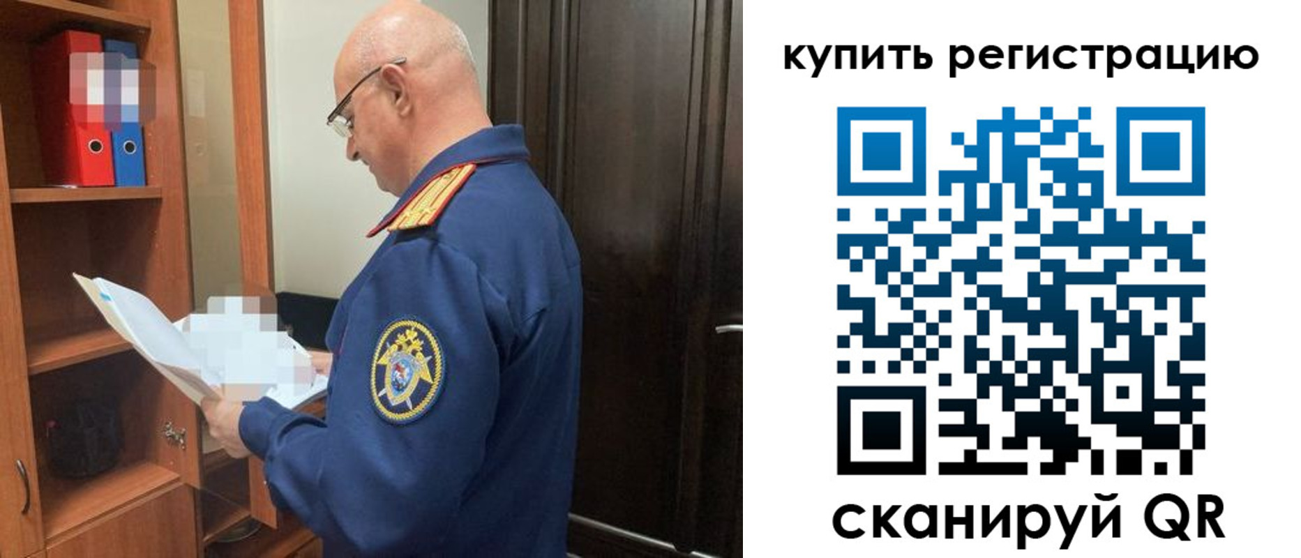 прописка гарантия в Можайске