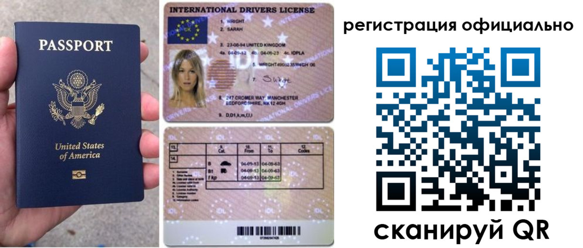 прописка в Можайске