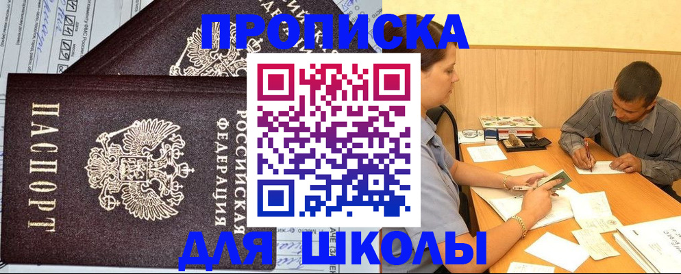 миграционный учет в Можайске